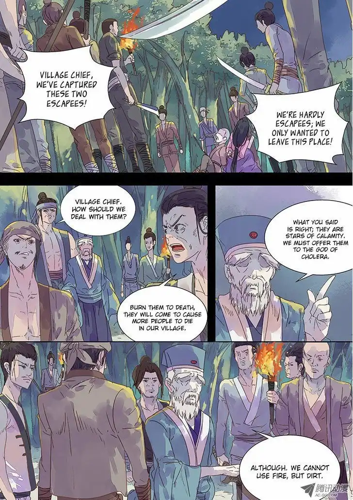 Dongguo Xiaojie Chapter 3.2 8